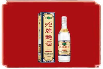 梧州市长洲烟酒回收沱牌特曲.jpg